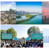 武汉东湖生态公园位列中国5A级旅游景区第六名