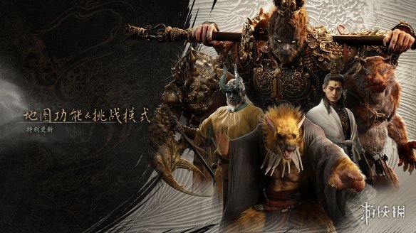 黑神话大更新 PlayStation年度总结上线
