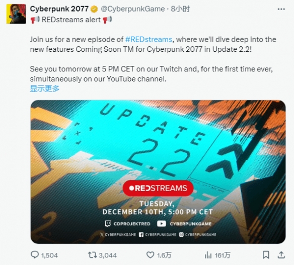赛博朋克20772.2版本公布 还有全新的功能推出！