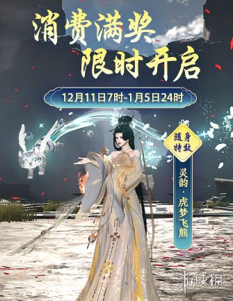游侠网19