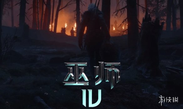 巫师4中文LOGO公开！全新截图 希里背影超冷酷