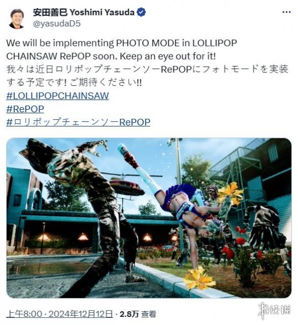 可以尽情欣赏了！电锯糖心RePOP宣布增加拍照模式