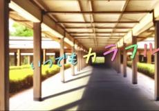 VR女友新作主题曲ふたりの未来宣传片公开