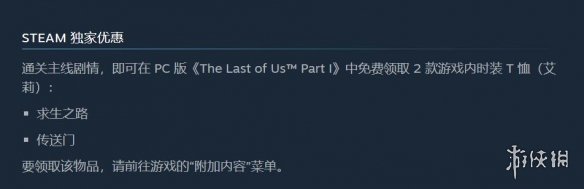 游侠网2
