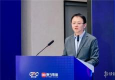 发展论坛：4大报告发布，未保 AI有何新发展?
