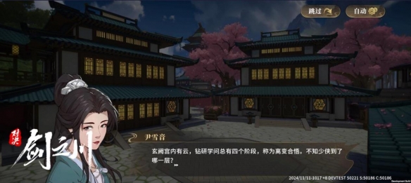 游侠网2