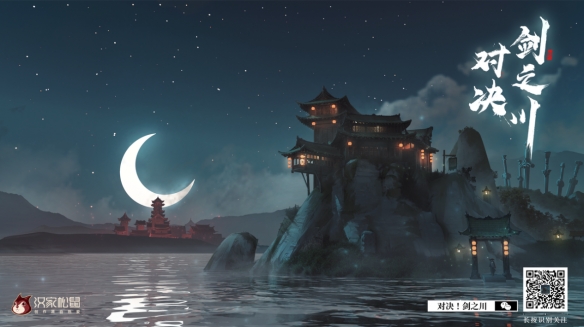 游侠网6