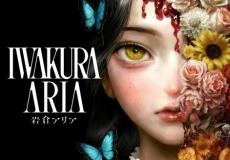 奇幻冒险Iwakura Aria将于2025年登陆Steam平台！