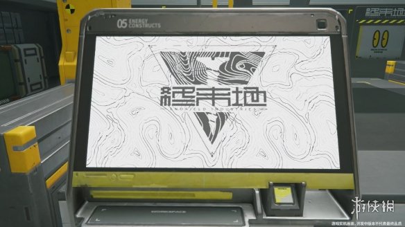 游侠网20
