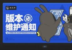 绝区零1.4版本预载开启 PC端18GB 移动端10GB