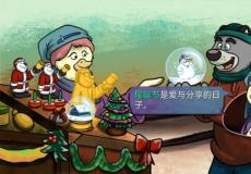 独立视觉小说游戏尾诞节，新的圣诞在steam推出！