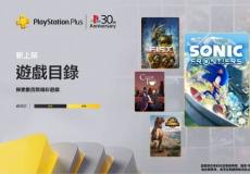 本月PS+会员免费游戏满意度投票！27%玩家认为是垃圾