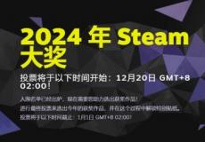 黑神话有望获Steam年度最佳?因为小机器人不在！