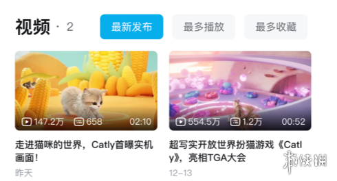 游侠网1