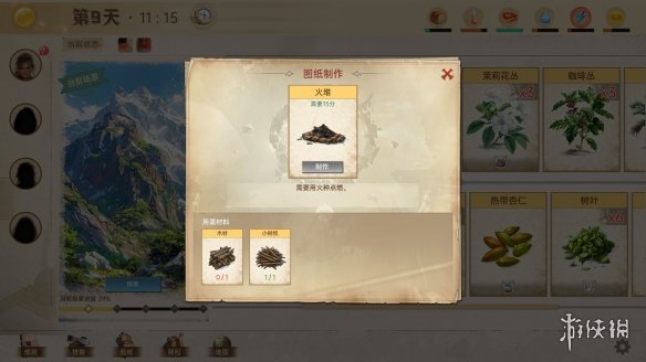 游侠网3