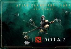 亚洲首个国际综合性电子竞技赛事ACL重磅官宣 Dota2成为首个亮相项目