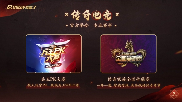游侠网5
