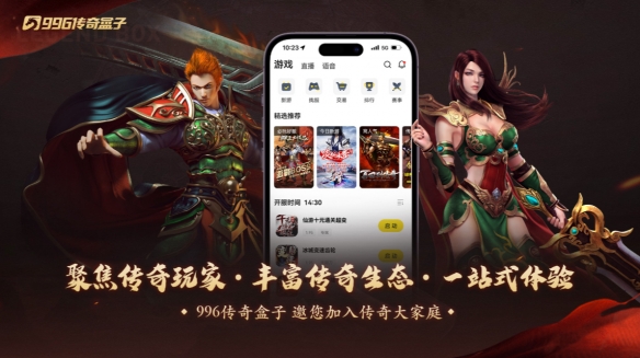 游侠网6