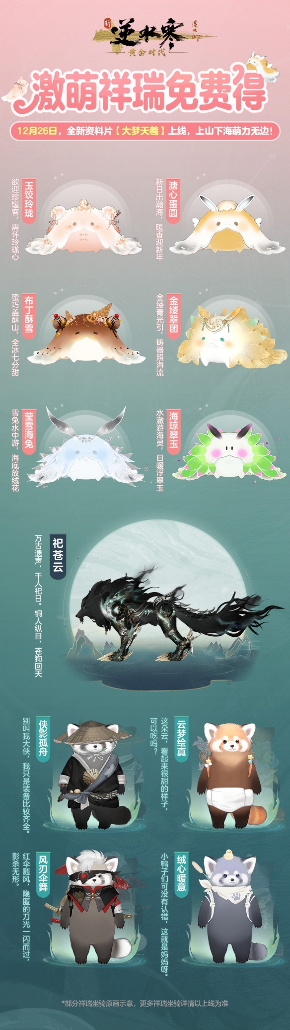 游侠网12