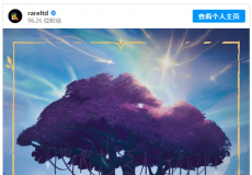 还活着！Rare发布Everwild近3年来首张全新艺术图
