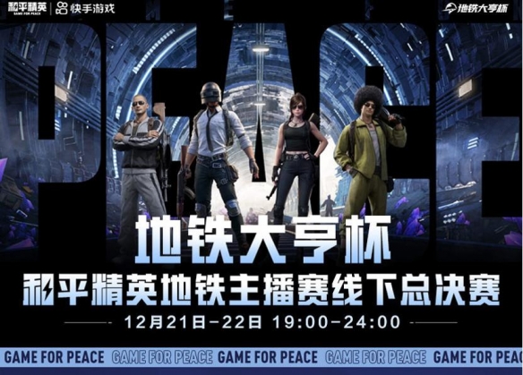 游侠网4