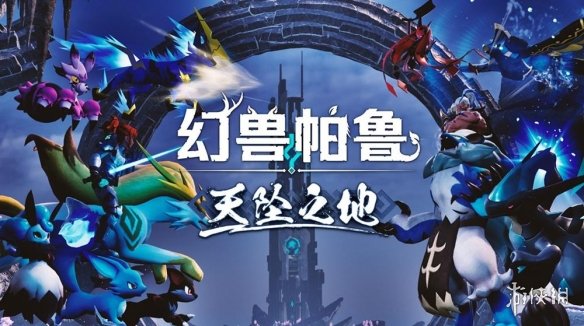 游侠网1