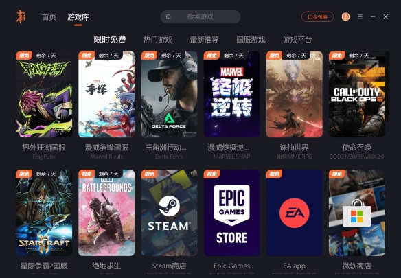游侠网1