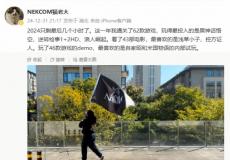 昭和米国物语总监:黑神话是我最投入游戏之一