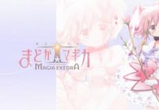 魔法少女小圆 Magia Exedra预约人数突破40万！